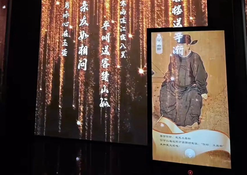 55寸帶語音互動oled透明屏-懷化博物館